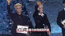 星光大赏盛典：王鹤棣与檀健次视线对上一瞬间，默契拿奖杯干杯