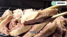 想吃咸水鸭自己在家做！肉质鲜香不柴、肥而不腻、做法实用靠谱