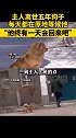 主人离世五年，狗子一直在等待“我不在这里，他回来找不到家怎么办” 忠犬 等待