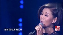降央卓玛的嗓音有多神？一首现场版《乌苏里船歌》，根本听不够！
