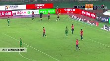董洪麟 中超 2020 重庆当代 VS 北京中赫国安 精彩集锦