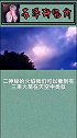 关注下，下集更精彩世界奇闻异事 每种热爱皆为风光