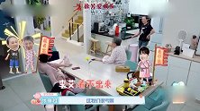 新生日记：李艾和妈妈打赌下注，亲母女也要明算账，母女俩真逗！