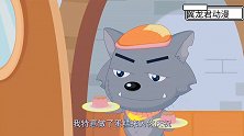 喜羊羊：灰太狼改邪归正，不做坏事了，开始当侦探助手了