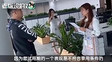 神州优车在工位宣读裁员通知：单方面解除合同，不服可去仲裁！