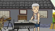 奶奶有求于人还不尊重他人，屁登上前理论，结局很解气