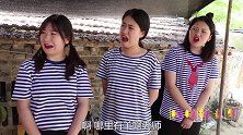 小伙伴玩黑山羊互撞游戏，如花老师力气真大一人撞翻所有人！厉害