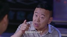 爆笑翁婿二人相互吹捧，尴尬的吹牛对话让人笑翻天