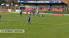 威尔迪格 足总杯 2020/2021 莫尔登蒂普特里 VS 莫克姆 精彩集锦