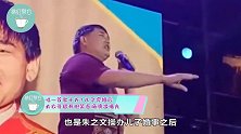 唱一首歌十万？儿子完婚后，大衣哥眉开眼笑首场演出曝光