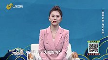 大医本草堂-20260502-睡眠之果 赶走失眠