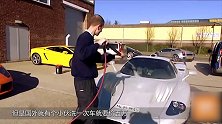 世界上最贵的洗车工 洗一次五万 土豪还排着队洗