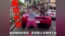 被路人怒砸的三辆豪车，镜头记录全过程，最后一辆令人心疼