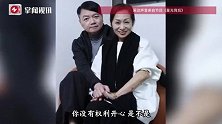 妻子病逝，前TVB老戏骨艾威自曝：曾因分享开心视频，遭网友批评