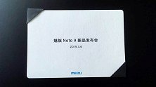 魅族Note9官宣！4800万像素，跑分超17万