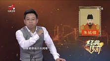 传奇：一场闹剧“妖言案”， 朱厚照身世成谜，他会是宫女之子吗