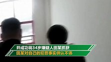 男子撬开保险箱面对120万“只拿”27万：做人不能太绝