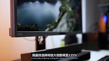 我梦想中的专业显示器 BenQ PD3200U