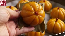 超级好吃的豆沙馅南瓜糕，软糯Q弹，香甜可口，做法非常简单！