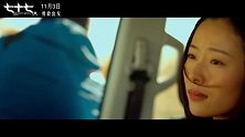 首部华语极地冒险电影《七十七天》“剧情版”预告，江一燕赵汉唐约你进入地球第三极—藏北羌塘