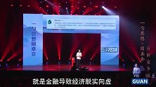 陈平演讲分析：美国的问题，就是中国的机遇，这话不是空穴来风