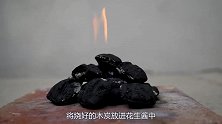 木炭里面有水晶？老外一顿操作，结果让人意外！