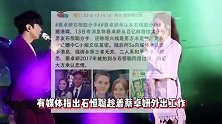 蔡卓妍帮前男友澄清出轨传闻，透露41岁仍有大把人追，暂时不恋爱