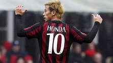 亚洲骄傲！本田圭佑米兰生涯进球助攻全记录 儿时梦想照进现实