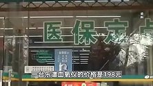 突然！N95口罩血氧仪价格大跳水！网友：以后不囤货了