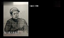 艺术是一个苦旅,草图都要力求真实,每个人物都要经过炼狱的感觉