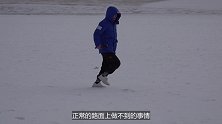 车若初见：“巧克力味”的别克SUV昂科旗冰雪试驾会