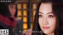 萧皇后连嫁六位皇帝，年过半百还迷倒李世民，果真是神仙下凡吗