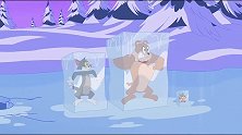 新猫和老鼠：汤姆和狗狗滑雪不小心掉到了河里，被冻成了冰块！