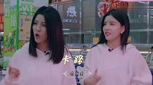 By2为保持身材，吃肉都非常讲究，苏北北听得一愣一愣的！