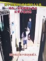河南郑州：陌生男子诱骗独自乘电梯的小女孩
