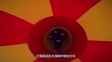 在水上乐园的滑道骑自行车会怎样？作死老外亲测，结果意想不到