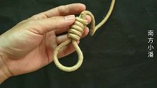 手工编绳：古代绞刑时用的一种绳结，越拽越紧
