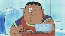 哆啦A梦：大雄肚子疼，这都是刨冰惹的祸。