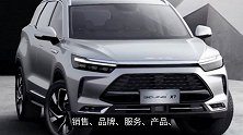 北汽全系“换标”完成，下月上市新SUV，花10万买汉兰达