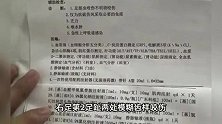 救治过程公布！三亚通报女子疑遭蛇咬致死：首诊时未提及被蛇咬伤