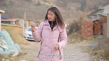 姑娘上门要债，不想几杯酒下肚后，竟把所有钱都给了小伙