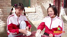 短剧：兔宝宝5：见过兔宝宝赛跑吗萌萌的小短腿跑起来，真可爱