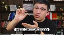 张雪峰女儿缅怀父亲，透露张雪峰早期艰苦打拼经历，字里行间都是心疼