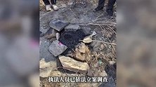 擅闯大理苍山未开放区域，20人被立案调查