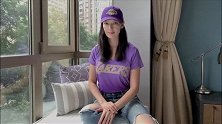 20年老湖蜜来打call 林熙蕾助威湖人：把冠军带回洛杉矶！