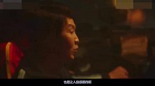夺冠：李现全片最经典的一句话，连看20遍不过瘾，太给力了