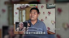 戏剧大师 蓝天野 林兆华