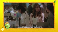 土味妹子也能变气质女王《上海女子图鉴》看海燕穿衣进化史