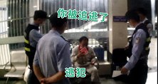 流浪汉到医院耍赖与医生发生纠纷 民警救助后发现竟是网上逃犯