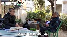 褚时健妻子：结婚后老褚只知道工作！我喜欢唱歌跳舞可他却很讨厌